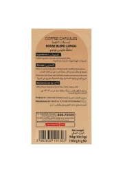 كارفور هاوس بليند لونجو قهوة متوسطة التحميص 10 كبسولات