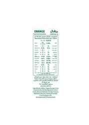 ميلكو عصير بنكهة البرتقال 250 ملل