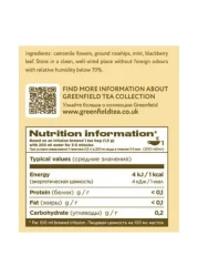 Greenfield Mint Camomile Herbal Infusion Tea 20 Tea Bags