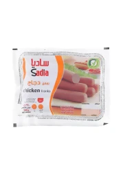 ساديا نقانق الدجاج 340 غرام حزمة من 3