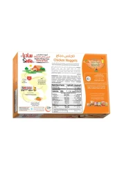 ساديا ناغتس الدجاج 400 غرام