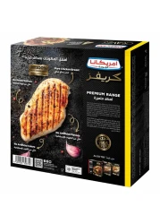 أمريكانا - برجر فيليه الدجاج بالباربيكيو 500 جم