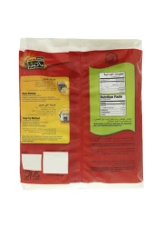 ماكين تراديشن بطاطس مقطعة بشكل مستقيم 750 غرام حزمة من 2