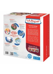 أمريكانا سوبر بيف شيش كباب (10 قطع) 600 غرام