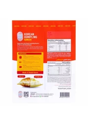 غوود سيول دامبلينغز الكيمتشي الكورية 420 جرام