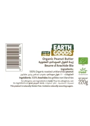 Earth Goods Organic Smooth Peanut Butter 220g