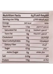 Earth Goods Gluten Free Organic Penne Brown Rice And Corn 250g