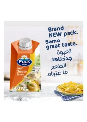 بوك صلصة الأجبان الأربعة 500 ملل