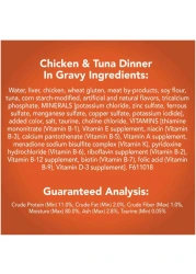 بورينا فريسكيس برايم فيليه طعام القطط الرطب الدجاج والتونة 156 غرام