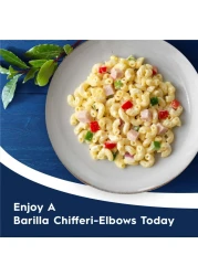 باريلا معكرونة شيفيري ايلبوز صلبة 500 غرام