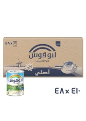 رينبو حليب مبخر 410 غرام حزمة من 48