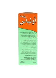 Olbas Oil Inhalant Decongestant 28ml