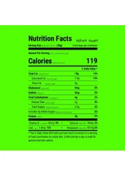 فريكين كرات البروتين بالشوكولاتة والبندق الصحية 60 غرام