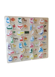 28 Arabic Alphabet Wood Puzzle Colorful Large Letters Arabic Recognition Toy for Children Early Educational Puzzle