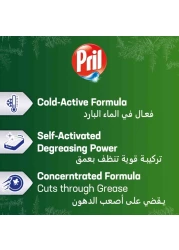 بريل 5 في 1 سائل غسيل الأطباق بالتفاح والخل 1 لتر- أخضر