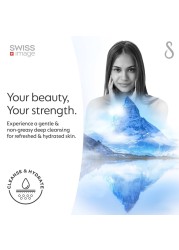 Swiss Image Essential Care Soothing Face Wash Cream 200ml