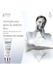 سويس إيماج قناع الوجه لتفتيح البشرة ، يعزز الإشراقة المطلقة، سعة 75 ملل