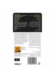 مستر ماسل جال منظف المصرف وحوض المطبخ 1 لتر