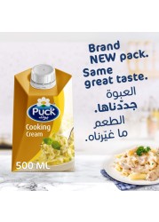 باك كريمة للطبخ، 500 ملل