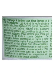 كارفور جبنة بالثوم والأعشاب الحلوة للدهن 150 غرام