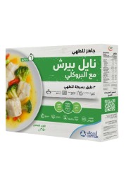 Asmak Ready-to-Cook Nile Perch with Broccoli 250g