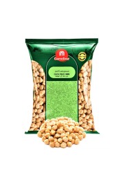 Carrefour Chick Peas 14mm 1kg