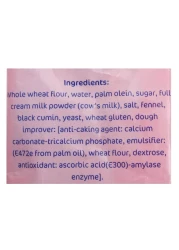 أمريكانا شابورة طازجة بالدقيق الأسمر ، كيس أحمر، 375 غرام، حزمة من 2