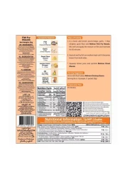 مهران توابل ماسالا للسمك المقلي 50 غرام