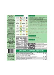 مهران بهارات سندهي برياني 60 غرام