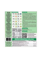 مهران مسحوق بهارات بيرياني 50 غرام