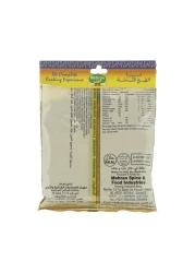 Mehran Curry Powder 100g