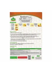 Mehran Tandoori Masala Powder 125g