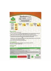 Mehran Tandoori Masala Powder 125g