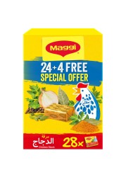 Nestle Maggi Chicken Stock 18g Pack of 28