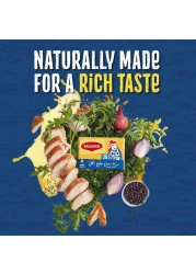 نستله ماغي مكعبات مرقة الدجاج قليلة الملح 20 غرام