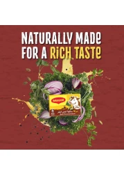 نستله ماغي مرق بنكهة لحم البقر 20 غرام