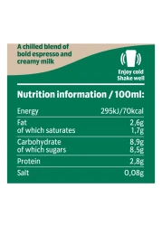 Starbucks Caffe Latte Coffee Drink, 220ml