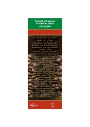 كافيه آجار قهوة برازيلية نقية مطحونة مع الهيل 200 غرام