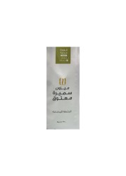 Maison Samira Maatouk Saudi Arabic Coffee With Cardamom