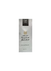 Maison Samira Maatouk Delicate Turkish Coffee