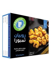 فريشلي فودز روبيان مغلف بالتيمبورا 250 غرام.