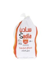 ساديا دجاج كامل 1 كغ
