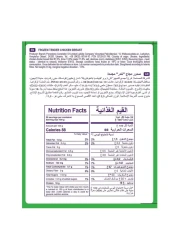 كواليكو صدور دجاج طرية مجمدة 2.5 كغ