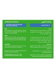 كواليكو شاورما دجاج مجمدة 1 كغ