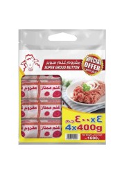 أمريكانا لحم غنم مفروم 400 غرام حزمة من 4