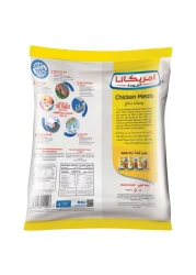 أمريكانا شرائح الدجاج بالبقسماط 750 غرام