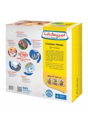 أميريكانا شرائح الدجاج الصغيرة، 320 غرام