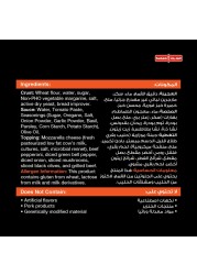 السنبلة سوبر سوبريم بيتزا 470 غرام