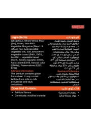 السنبلة رقائق بف بيستري 400 غرام