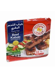 سنيورة كباب لحم بقري مجمد 600 غرام